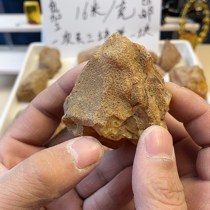 禾***子定制琥珀未镶嵌天然琥珀蜜蜡