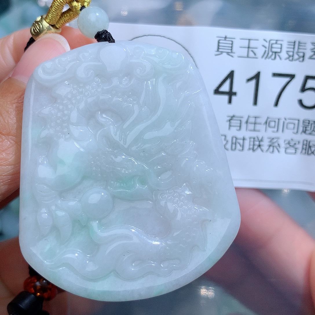 翡翠颈饰未镶嵌4175。