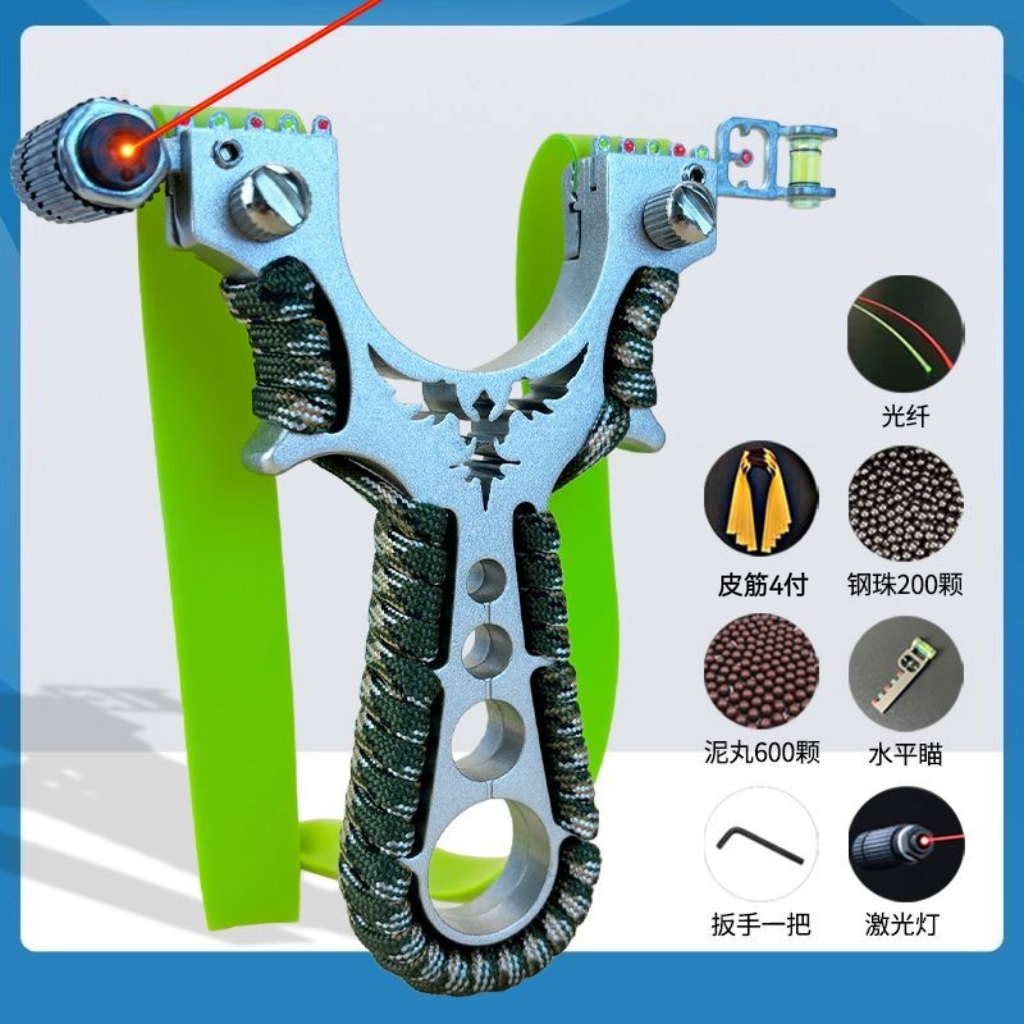 激光金属飞鹰弹弓架子扁皮筋成人户外高精度快压射击解压怀旧玩具