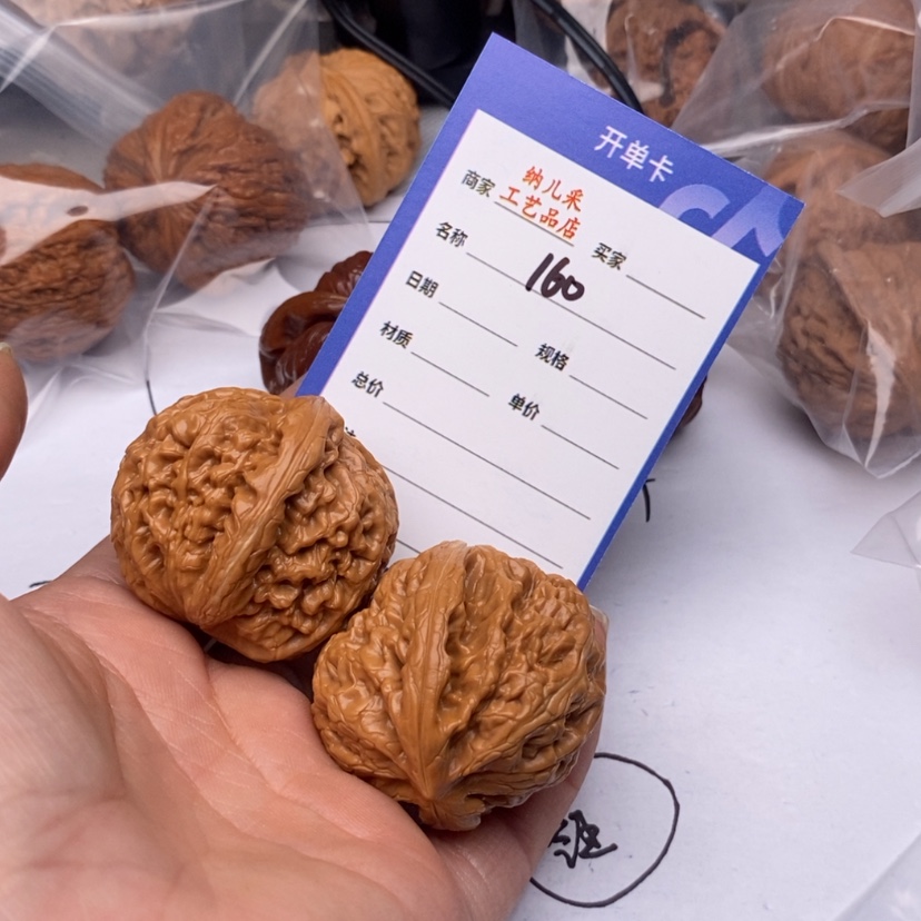 【闪购商品】文玩核桃吊坠红锦鲤160