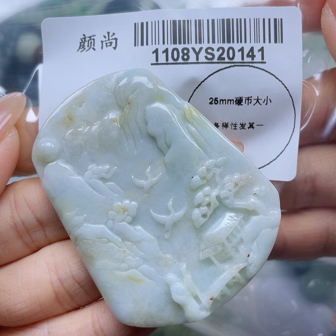 翡翠未镶嵌吊坠(不含链)