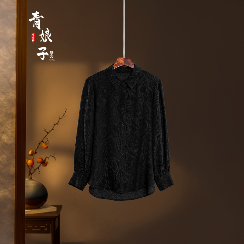 青娘子香云纱冠乐绉（柳依）国风新中式百搭气质穿搭长袖衬衫60094