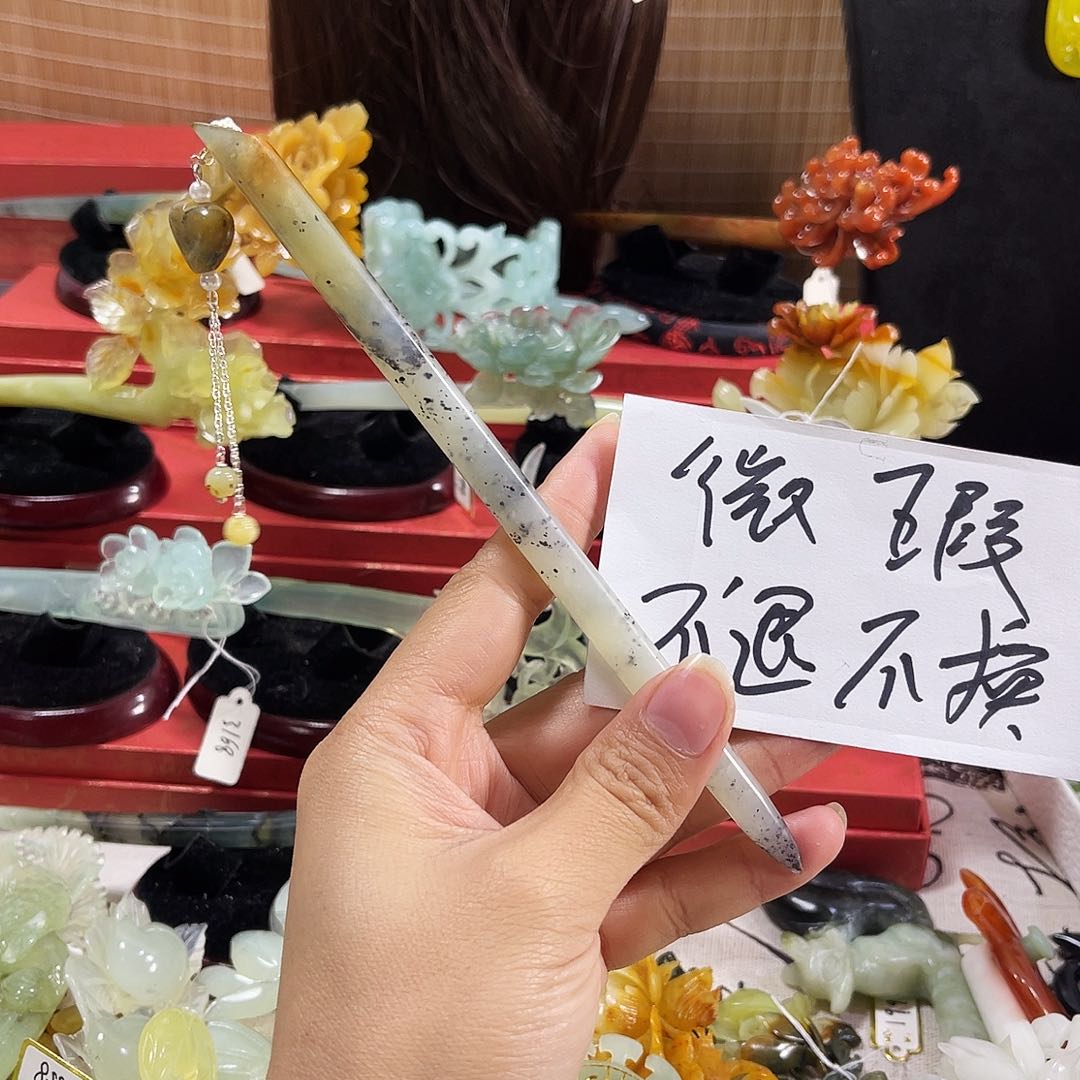 蛇纹石玉发饰未镶嵌