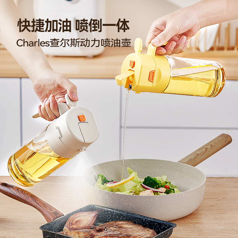 查尔斯倒喷两用油壶可侧开大容量油壶一壶两用
