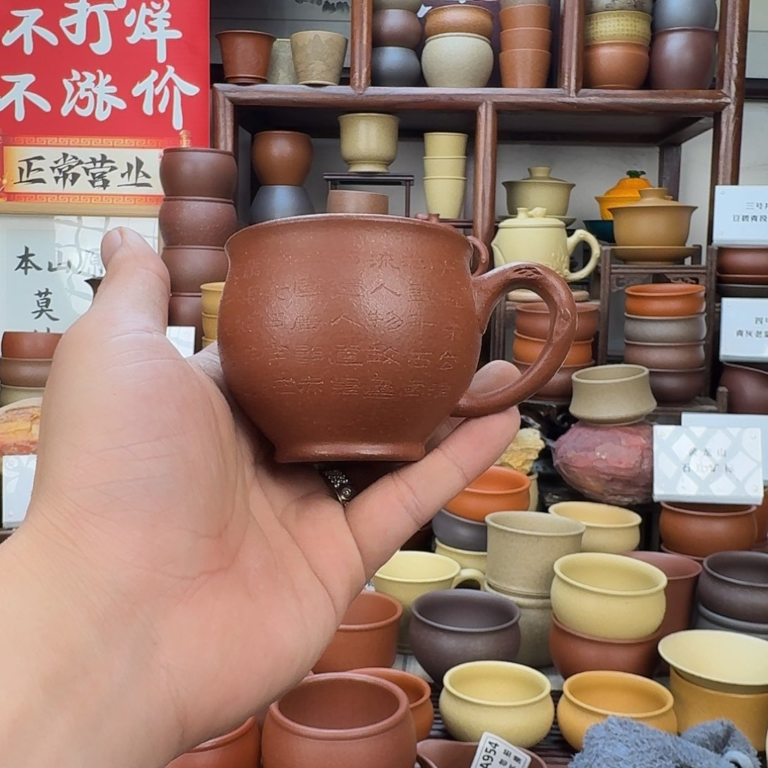 紫砂茶杯5555225222222555