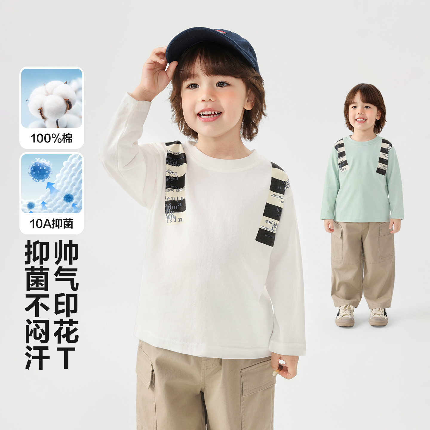 【100%棉】右欧男童长袖T恤春装2026新款春季儿童宝宝打底衫U17379