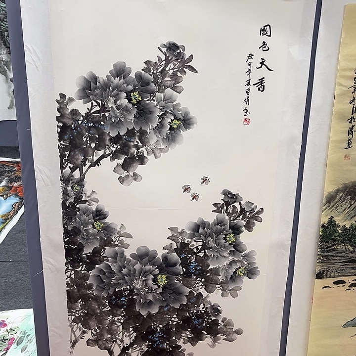 国画一二三一二三四六