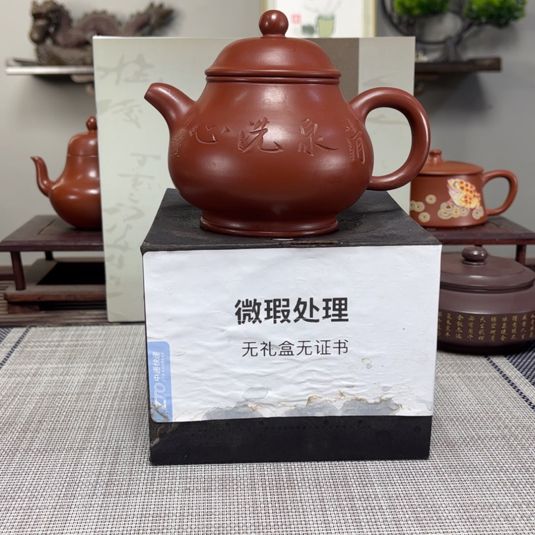 m***6茶壶紫砂微瑕处理
