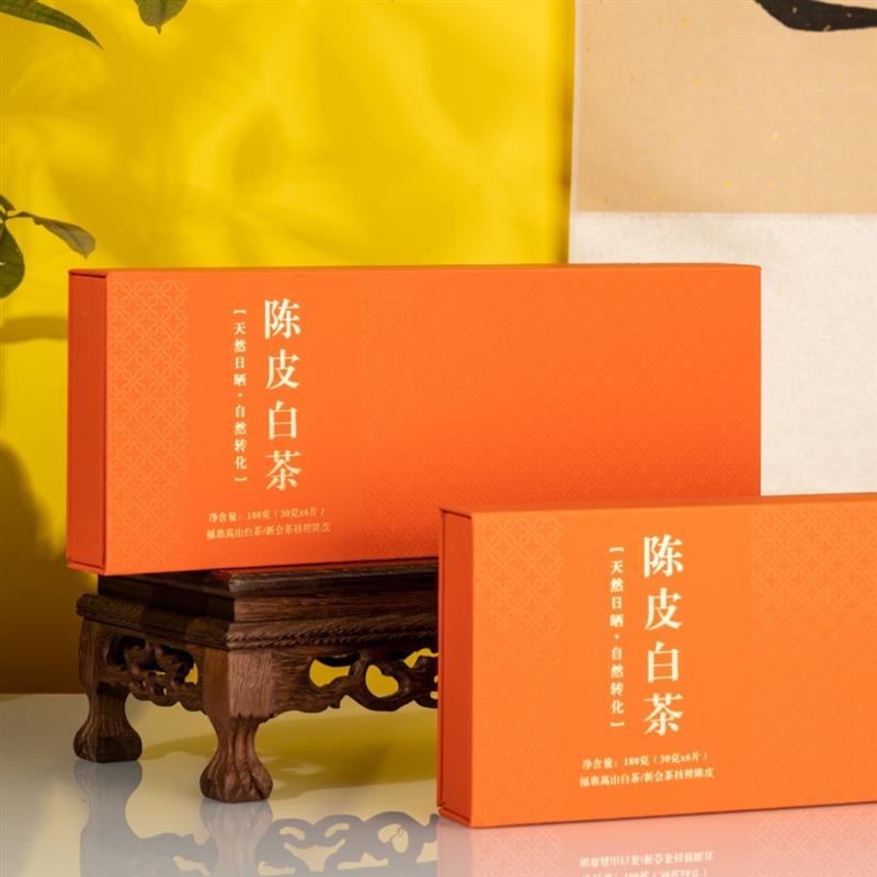 【陈皮白茶】小方片白茶 礼盒装6小盒 180克 方便携带 送人绝佳