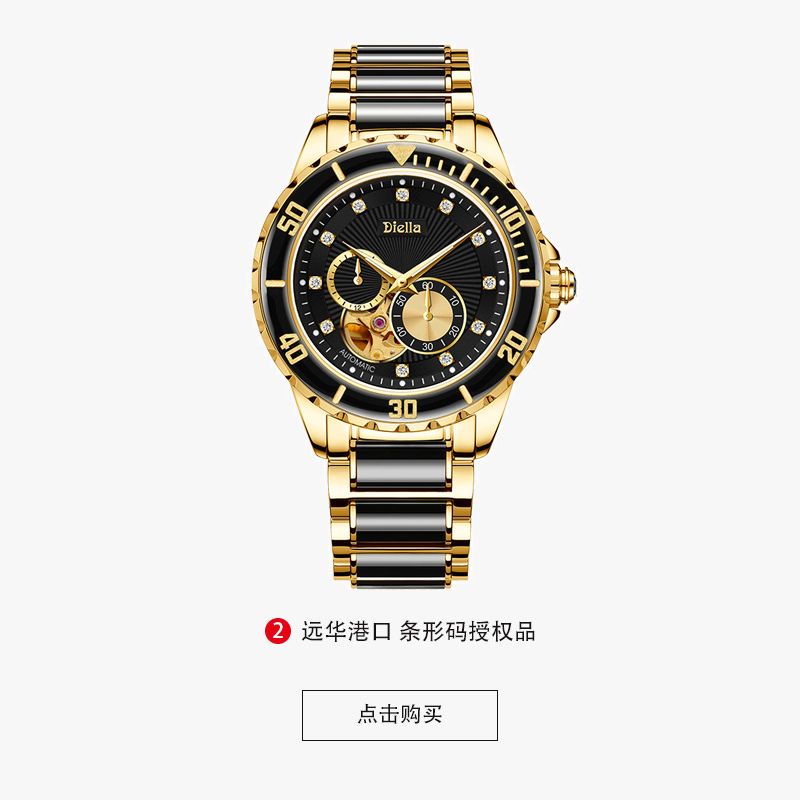 【中南远华专属】艾帝雅登月传袭-超凡大师含金镶嵌和田玉高档腕表