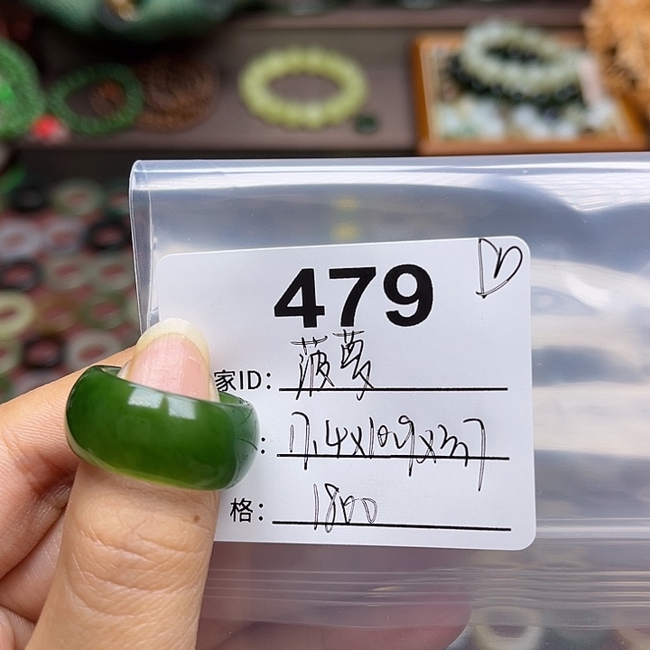 和田玉戒指未镶嵌菠****洼