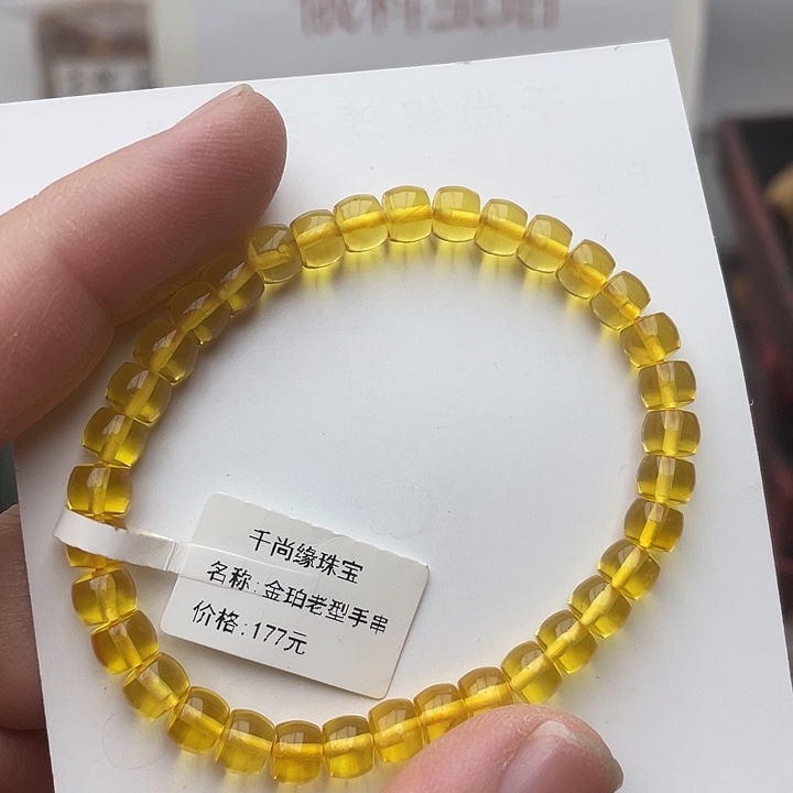 琥珀未镶嵌裸石金珀老型