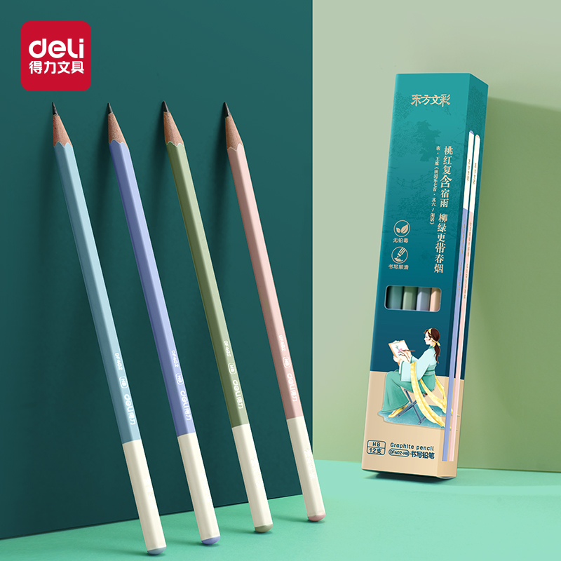得力DF402-HB东方文彩书写铅笔HB(混)(12支/盒)椴木六角杆学生