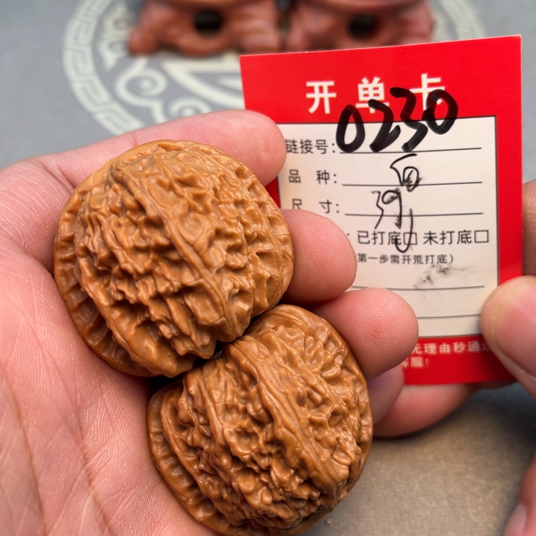 文玩核桃吊坠文玩