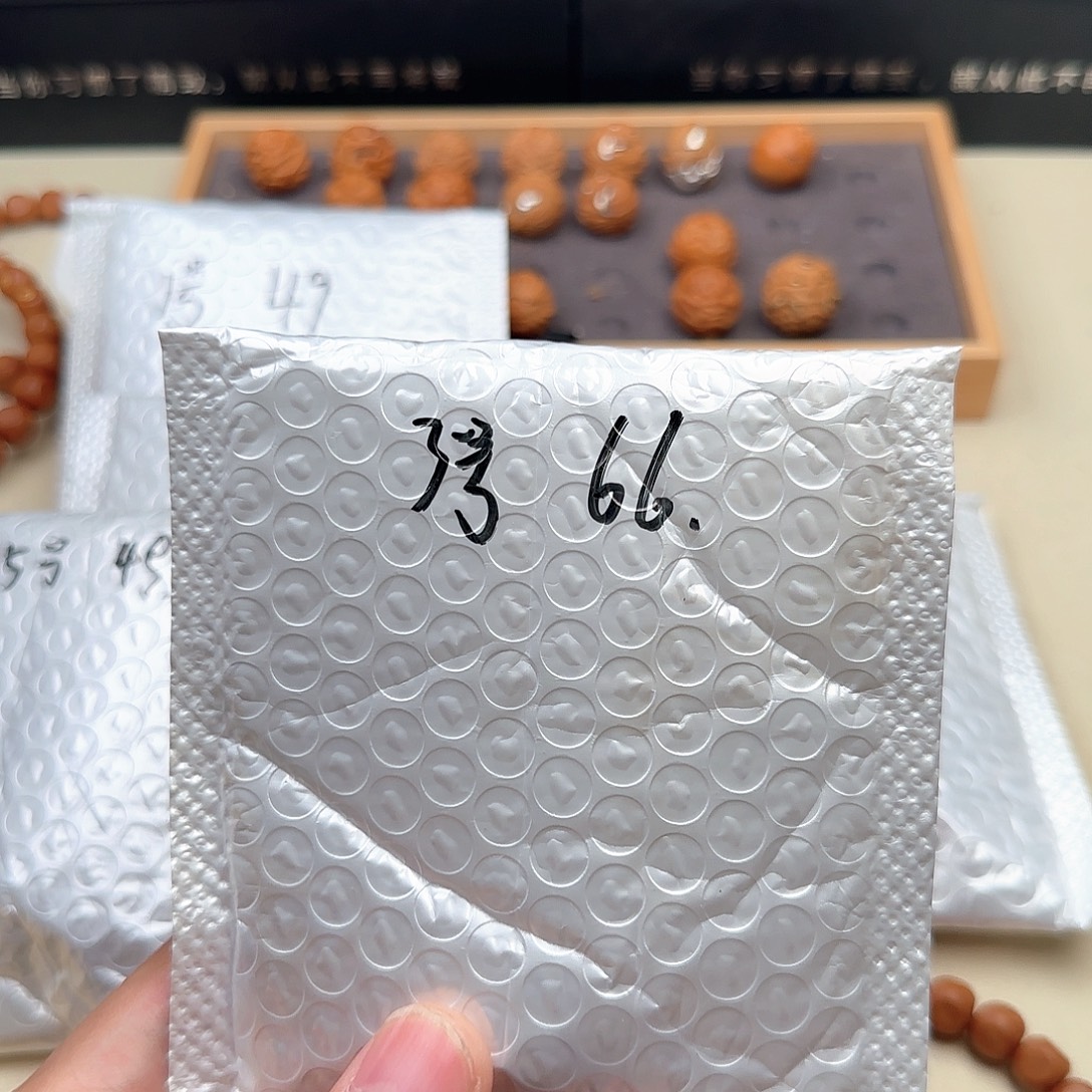 薛****猴头核桃吊坠3号盒子