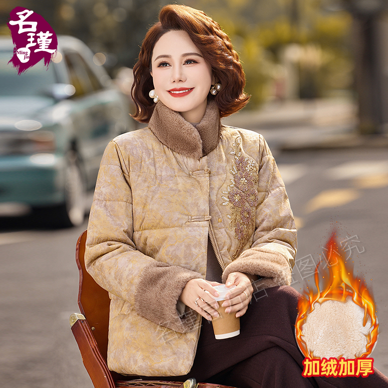 2025妈妈装冬装棉衣中老年时尚保暖加绒加厚中老年女装棉服aa7996