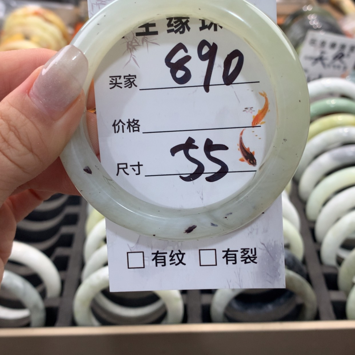 【闪购商品】蛇纹石玉手镯未镶嵌
