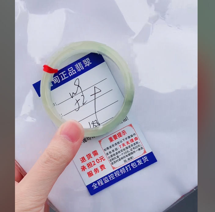 W9【缅甸翡翠  手镯】实物以直播间为准微色差G