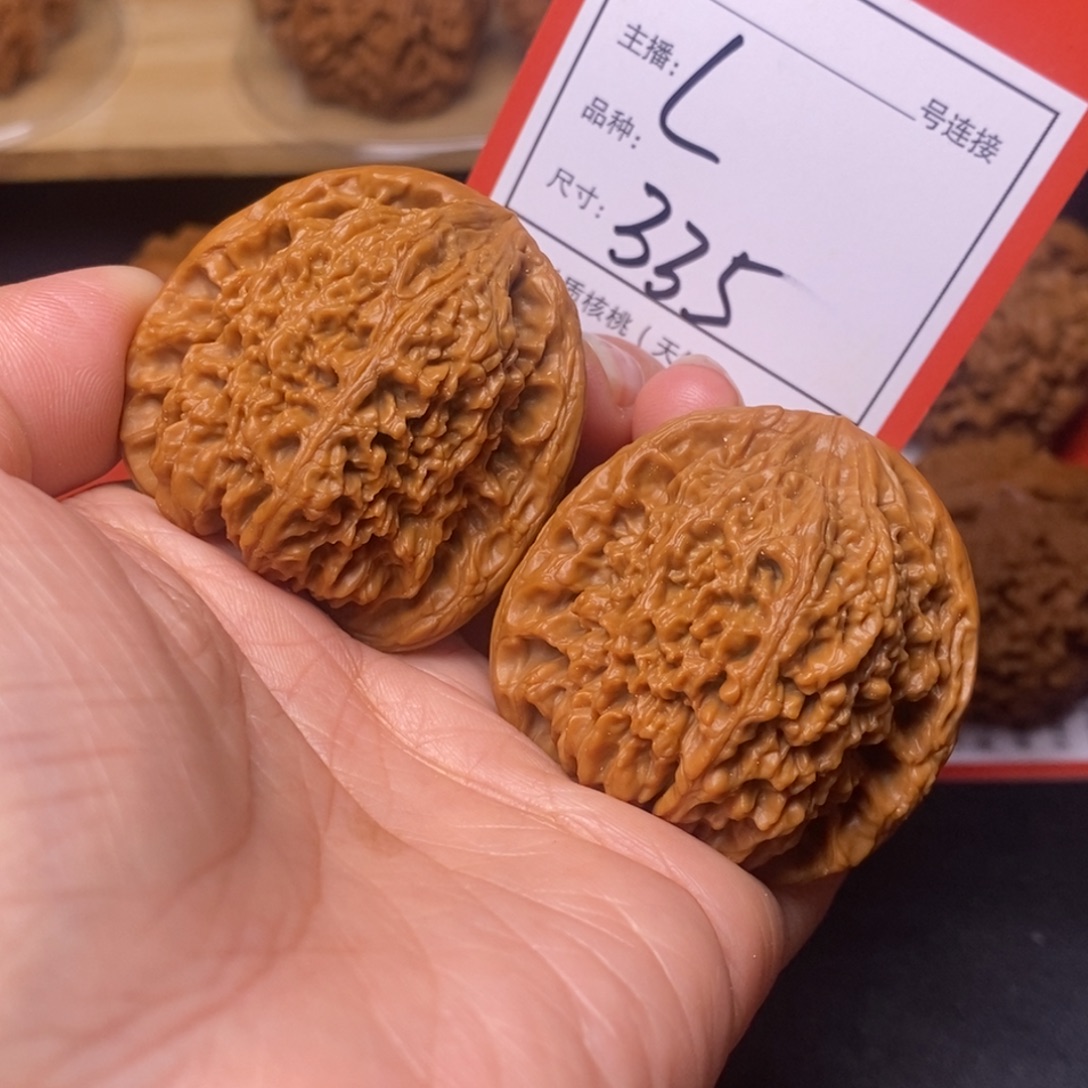 文玩核桃把件41南疆石335号