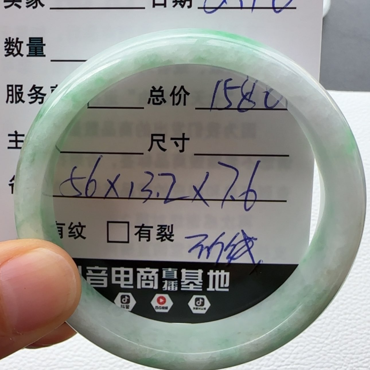 【闪购商品】翡翠手镯未镶嵌天然翡翠手镯