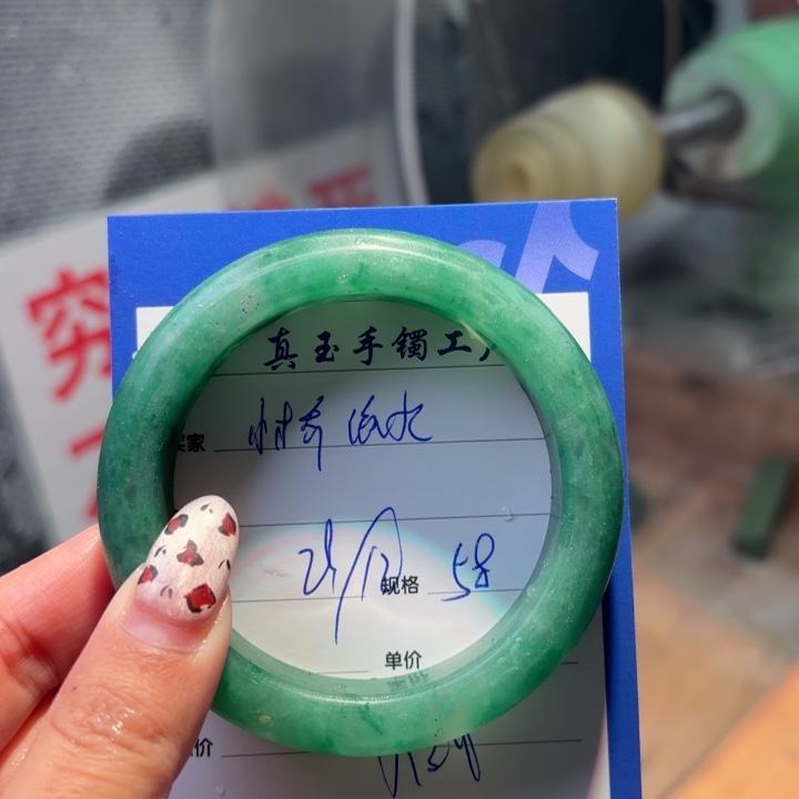 小***水石英质玉未镶嵌手镯