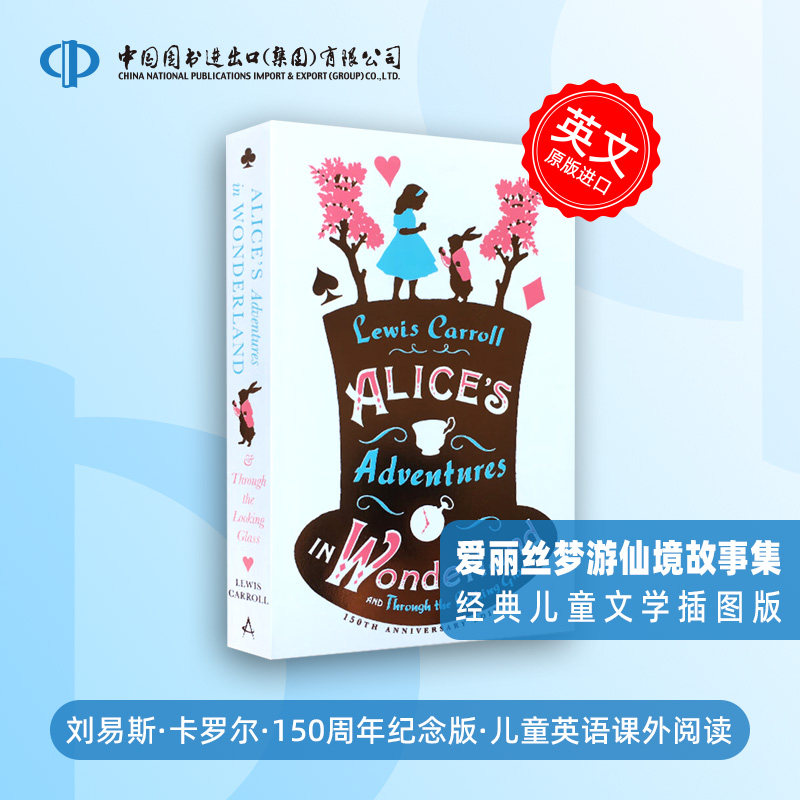 爱丽丝漫游奇境 Alice’s Adventures in Wonderland