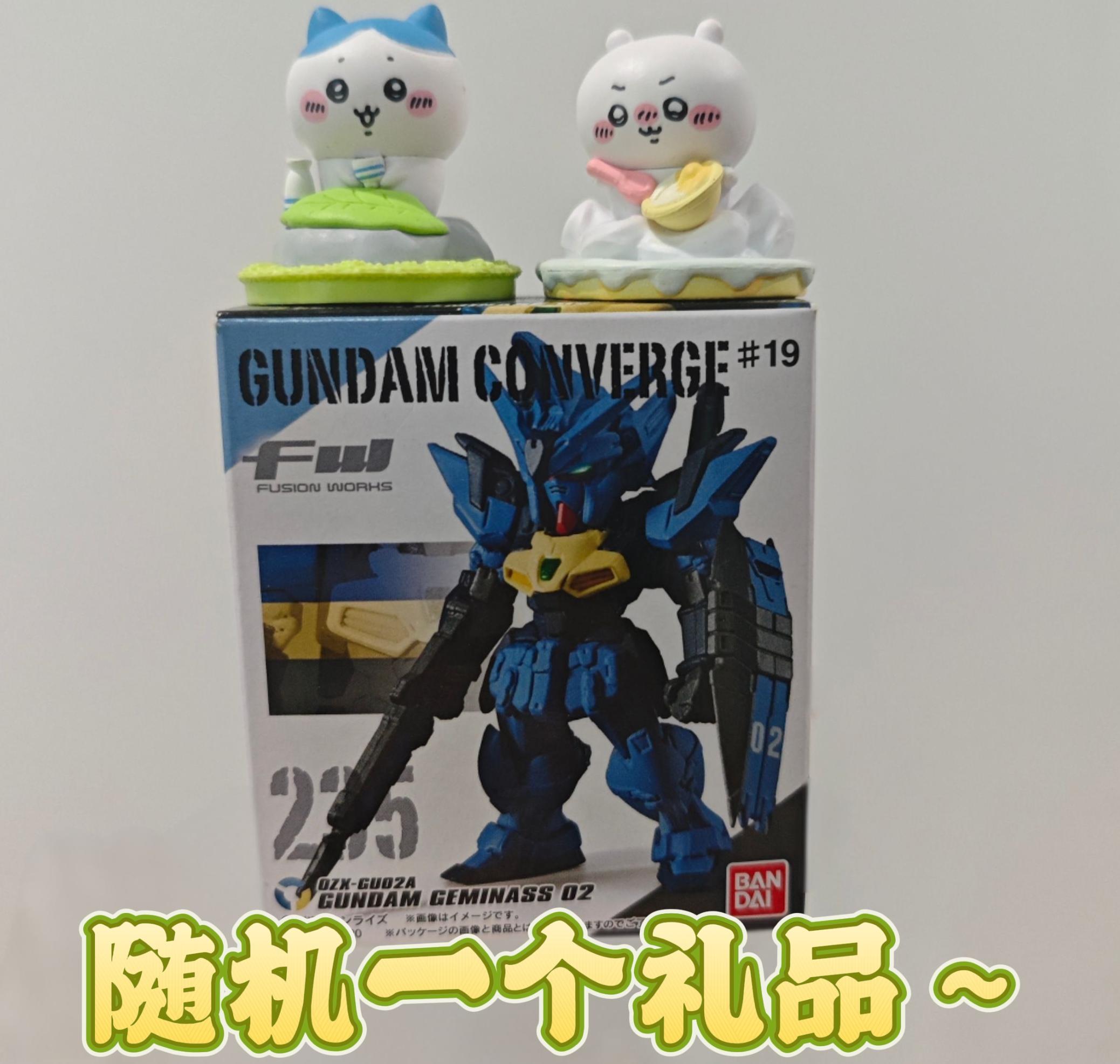 玩具随机