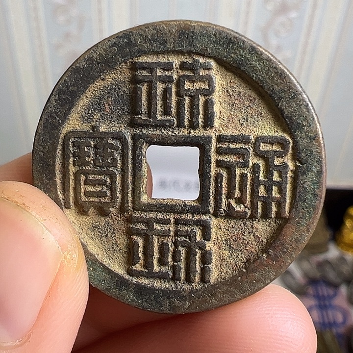 水***南铜铜挂件等多种规格的产品