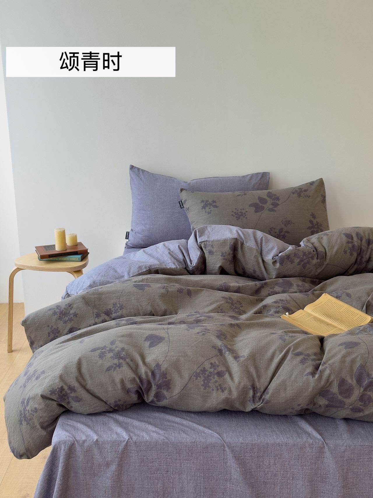 【专柜同款】新品原麻复古风提花原麻四件套-颂青时-ZH