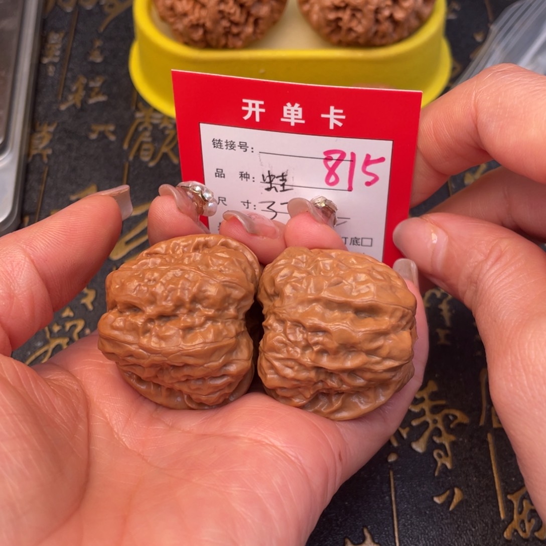 桃核吊坠文玩的好