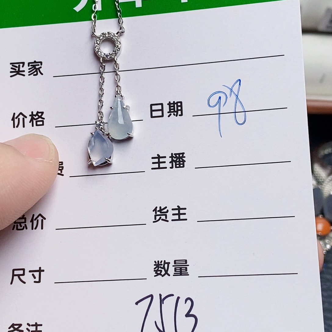 翡翠银S925镶嵌戒指