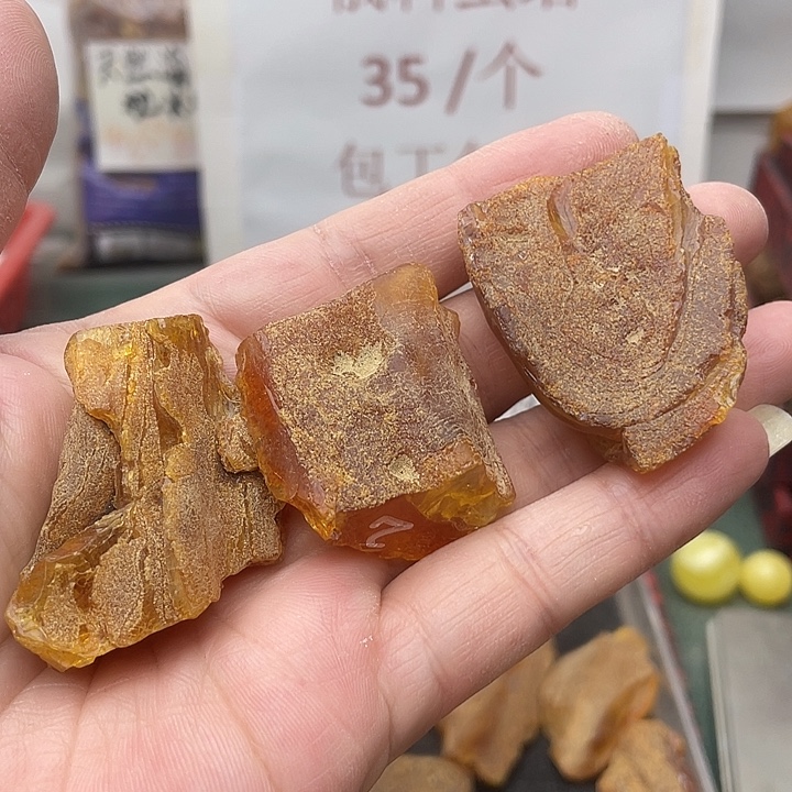 七***月定制琥珀未镶嵌琥珀