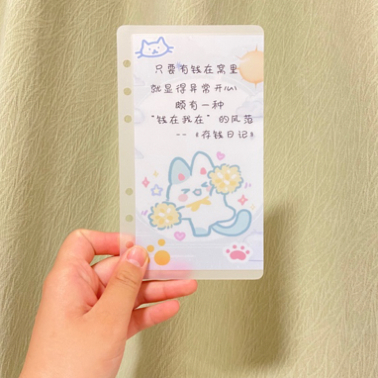 A10存钱袋小额打卡蓝色小猫系列趣味打卡零钱包A6尺寸微瑕