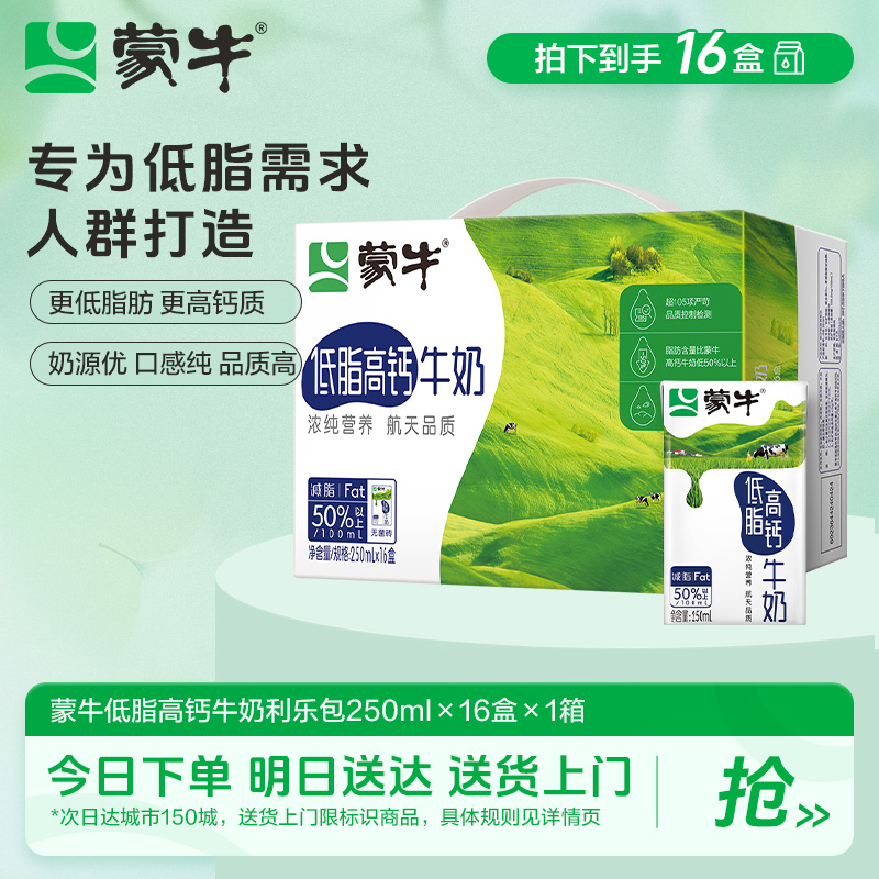 ţ ֬߸ţ 250ml1629.9Ԫ