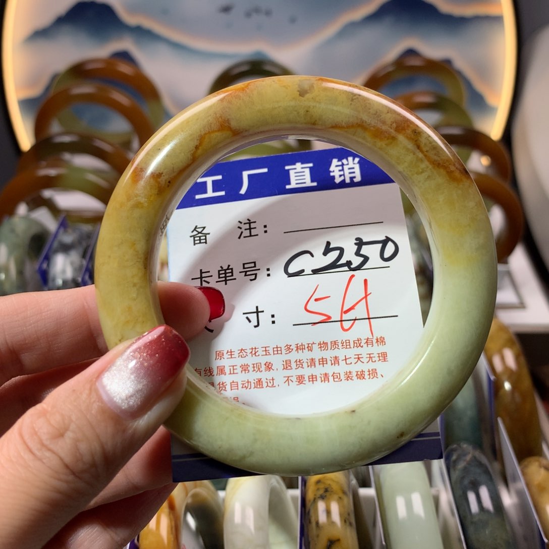 【闪购商品】蛇纹石玉手镯未镶嵌