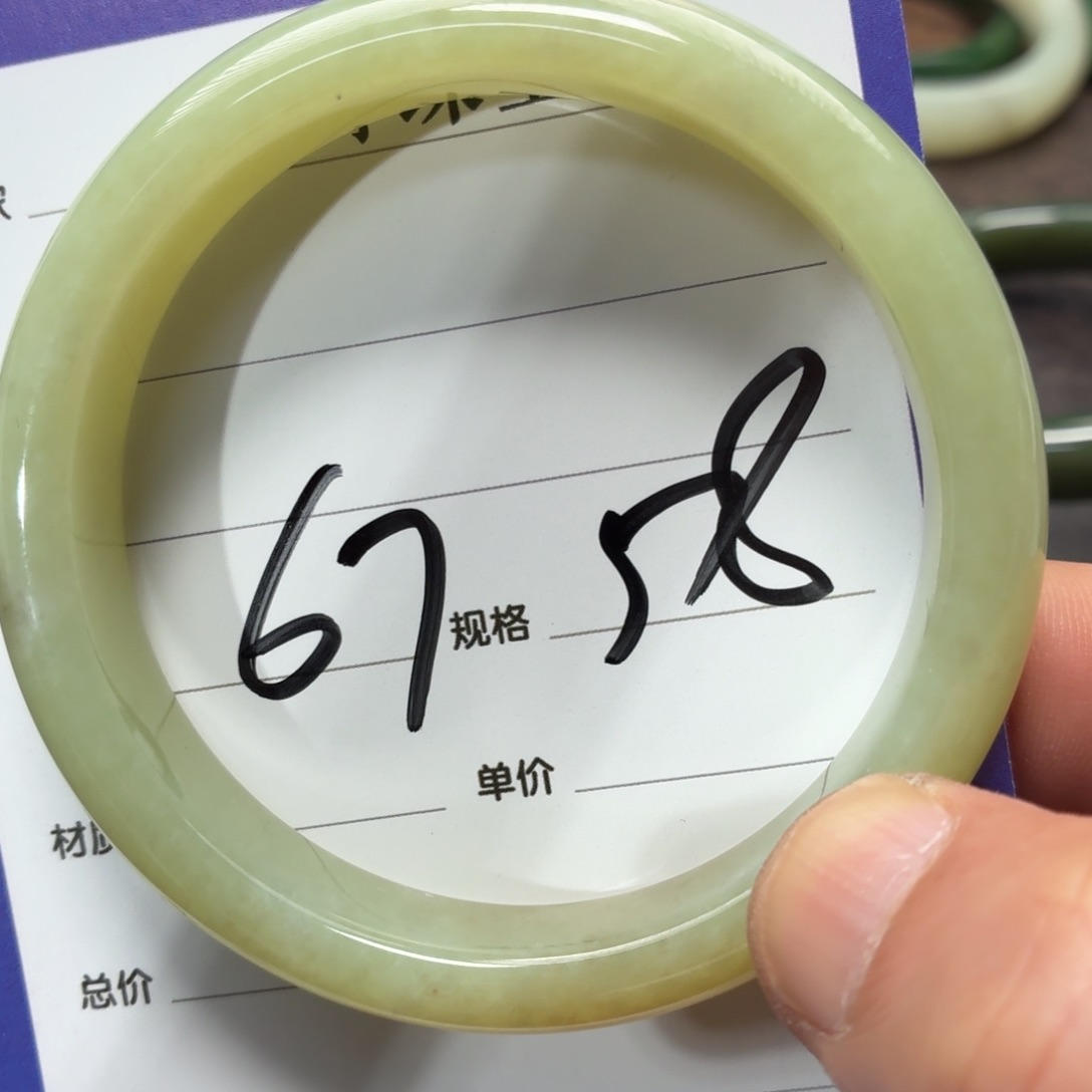 未镶嵌手镯和田玉