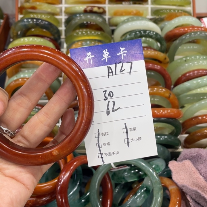 时***转蛇纹石玉未镶嵌手镯