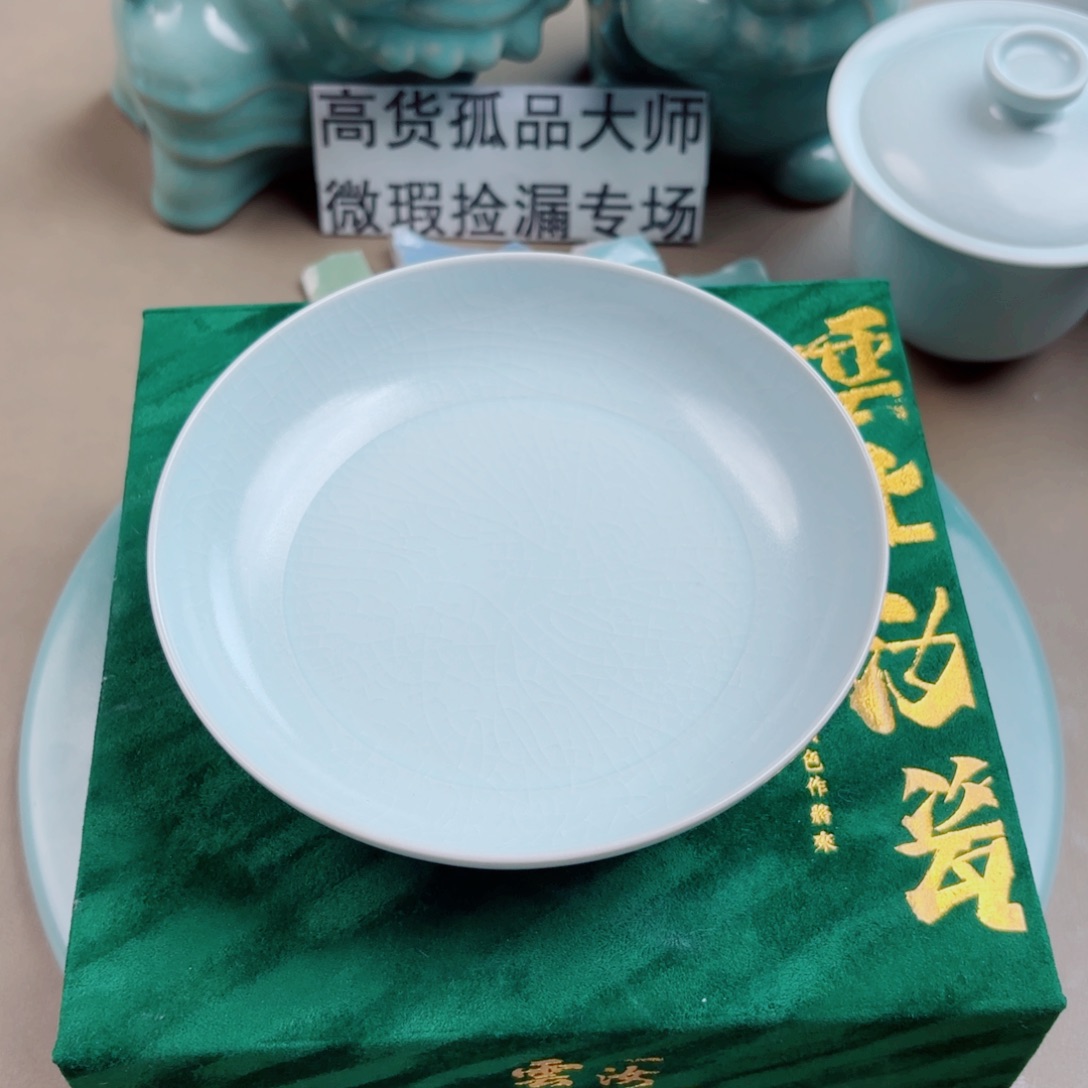 b***o瓷其他与王同行，汝你所愿