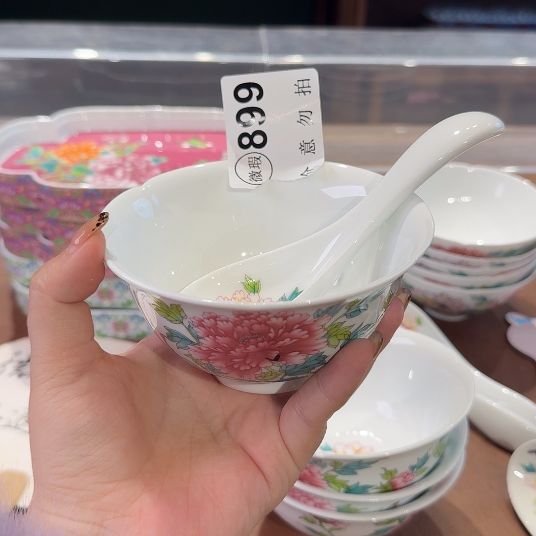 珐琅彩主人杯茶具套装