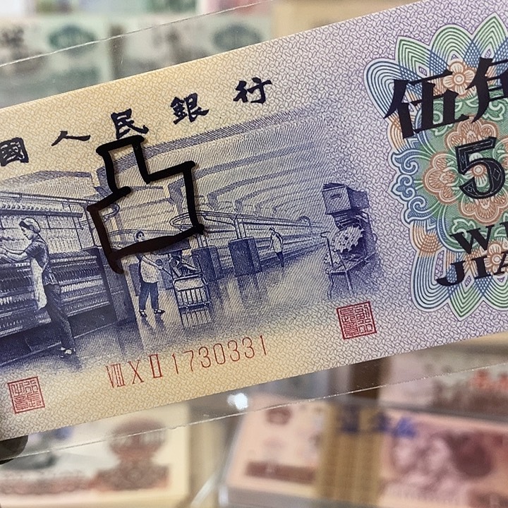 凸纺织豹子号标十1730331-40