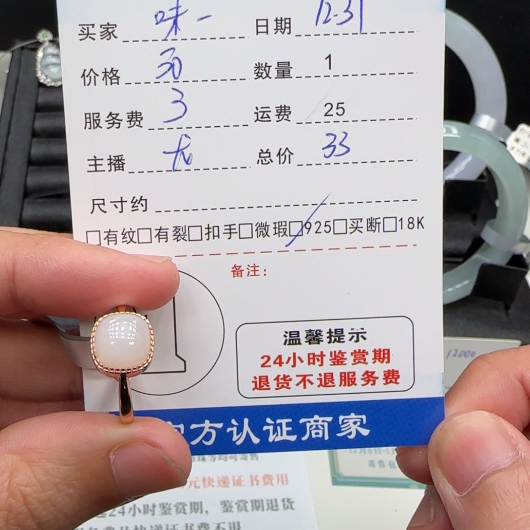 味***1和田玉银S925镶嵌戒指和田玉戒指