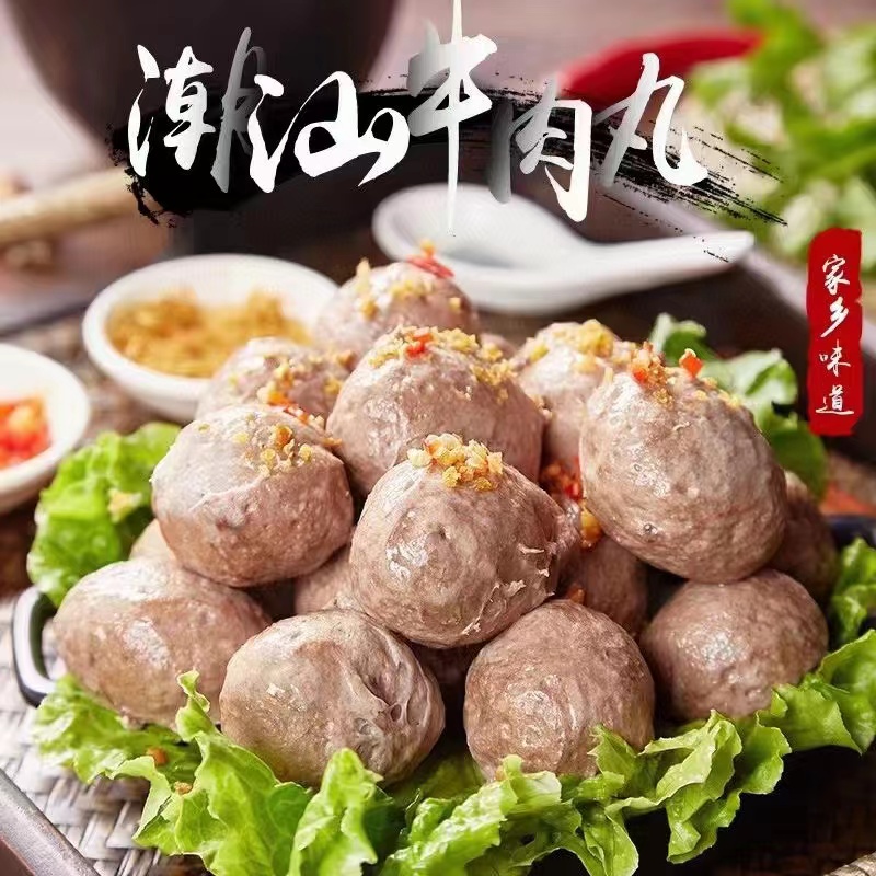 严选美食牛肉丸1000g
