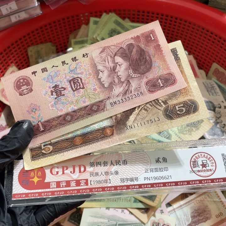 阿*善2张，号码随机真币指定