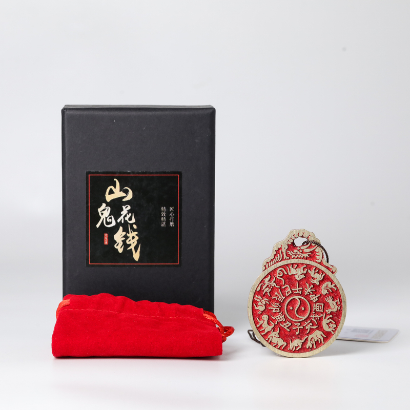 【武当山发货】 十二 特殊款花钱挂件