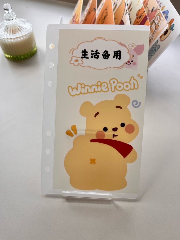 可爱维尼熊带名称现金存钱袋/手帐本A5/A6/A7/A8