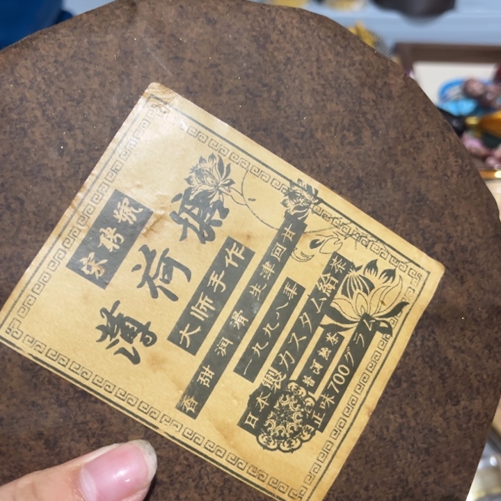 绿泥——————————————————————