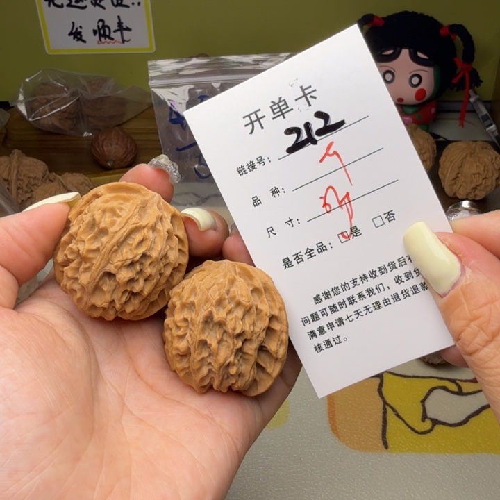 吊坠文玩核桃核桃212