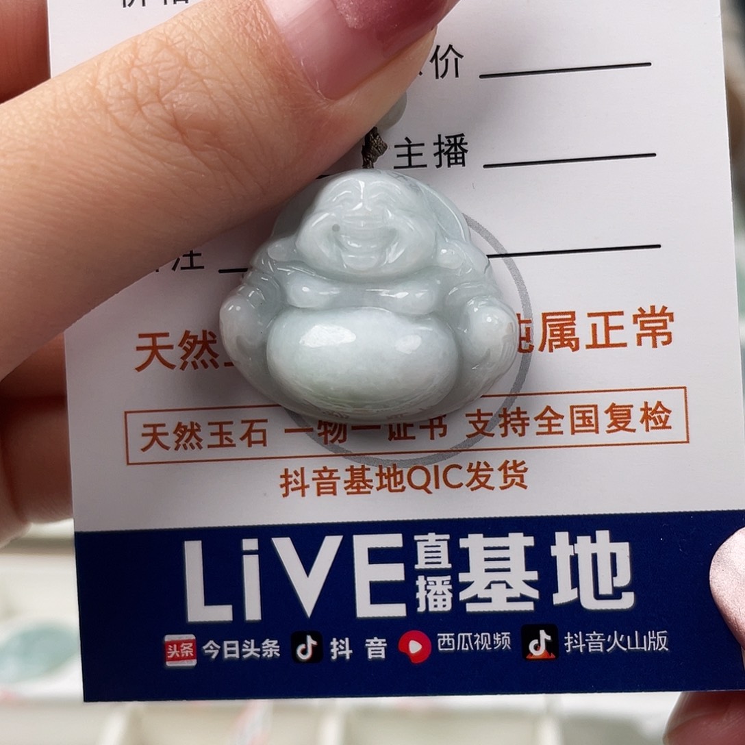 翡翠颈饰未镶嵌佛公