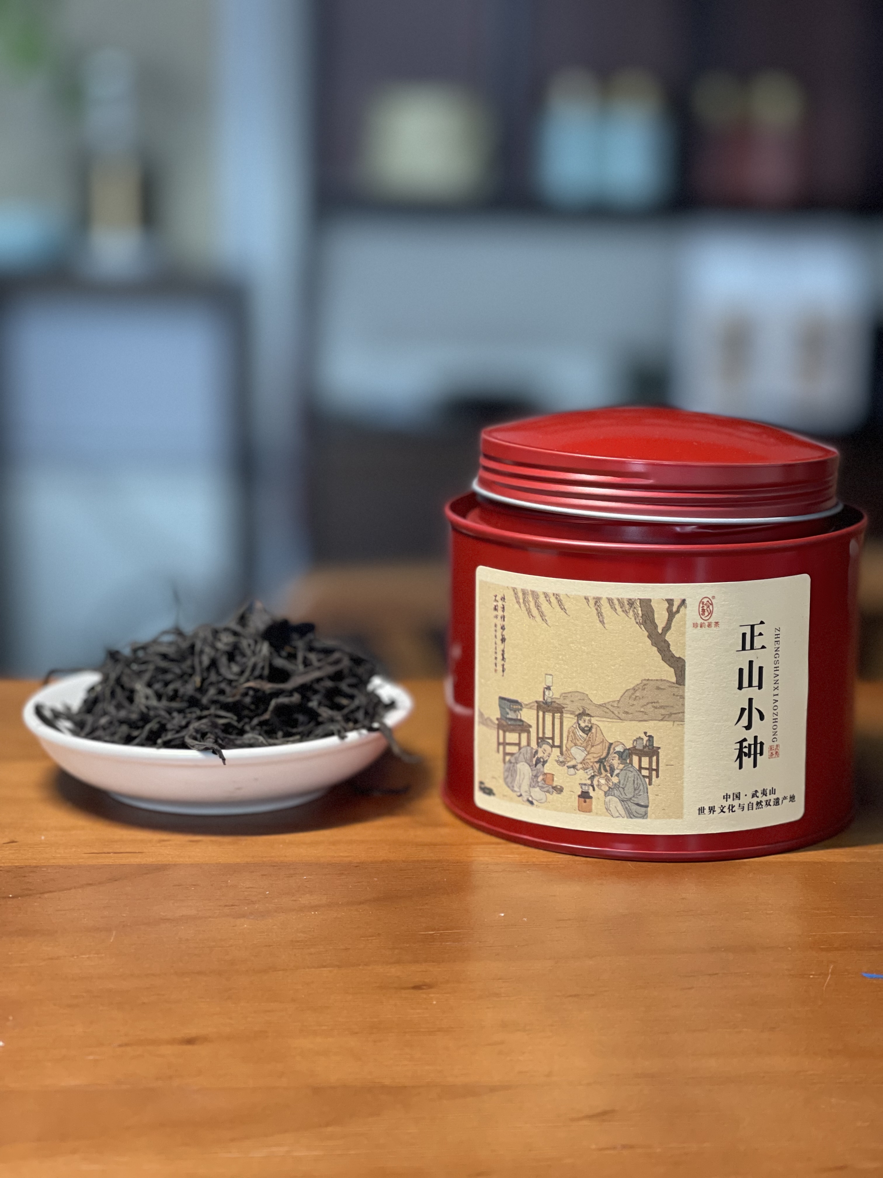 中国 武夷山 正山小种 世界文化与自然双遗产地
