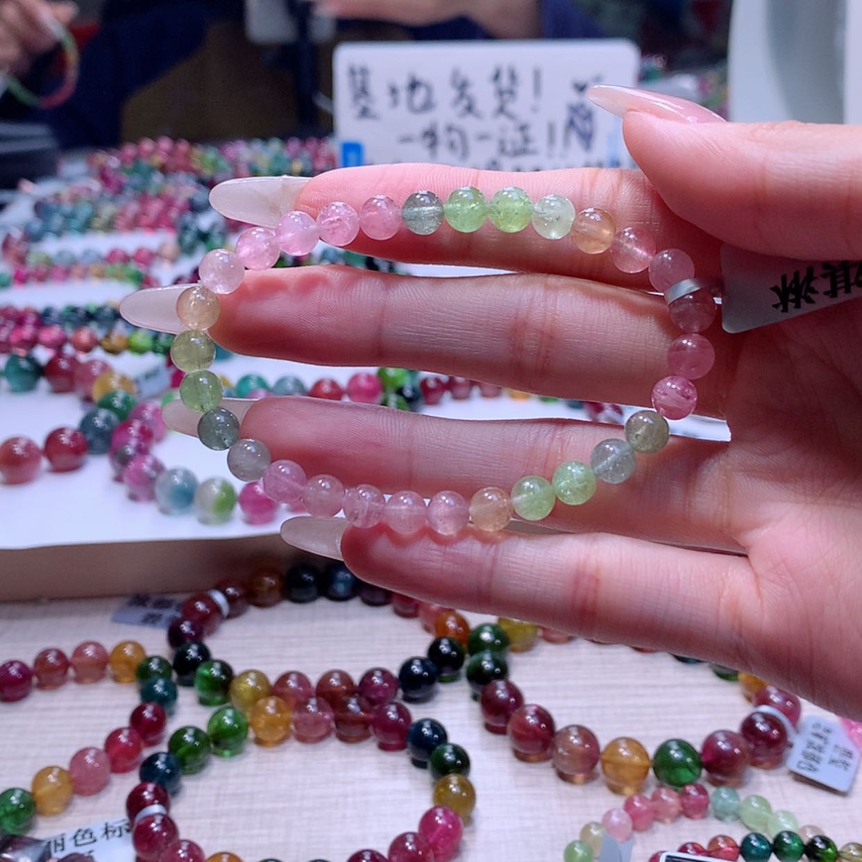 【闪购商品】碧玺手链未镶嵌碧玺